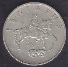 Bulgaristan 20 Stotinka 1999