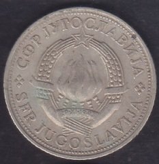 YUGOSLAVYA 5 DİNAR 1971