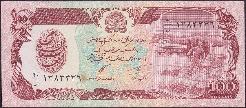 Afganistan 100 Afgani 1370( 1991) Çilaltı