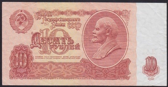 RUSYA 10 RUBLE 1961 ÇOK ÇOK TEMİZ