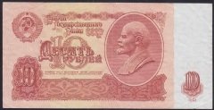 RUSYA 10 RUBLE 1961 ÇOK ÇOK TEMİZ