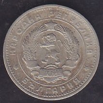 Bulgaristan 10 Stotinka 1962