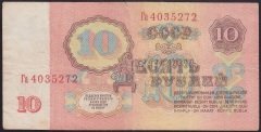 RUSYA 10 RUBLE 1961 ÇOK TEMİZ