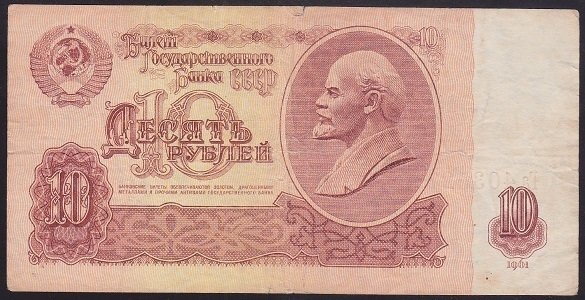 RUSYA 10 RUBLE 1961 ÇOK TEMİZ