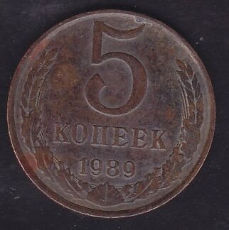 Rusya 5 Kopek 1989
