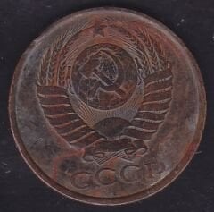 Rusya 5 Kopek 1989