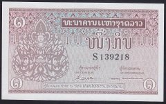 LAOS 1 KİP 1962 ÇİL