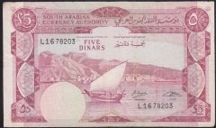 Yemen Demokratik Cumhuriyeti 5 Dinar 1967 Çok Temiz Pick 4b
