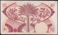 Yemen Demokratik Cumhuriyeti 5 Dinar 1967 Çok Temiz Pick 4b