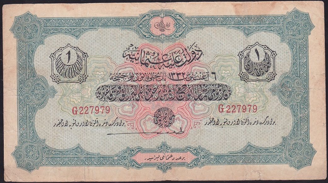 Reşat 1 Lira 6 Ağustos 1332 Seri G 227979 Temiz Janko İmza