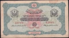 Reşat 1 Lira 6 Ağustos 1332 Seri G 227979 Temiz Janko İmza