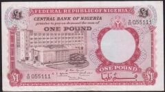 Nijerya 1 Pound 1967 Çok Temiz+ Pick 8 ( 055111 )