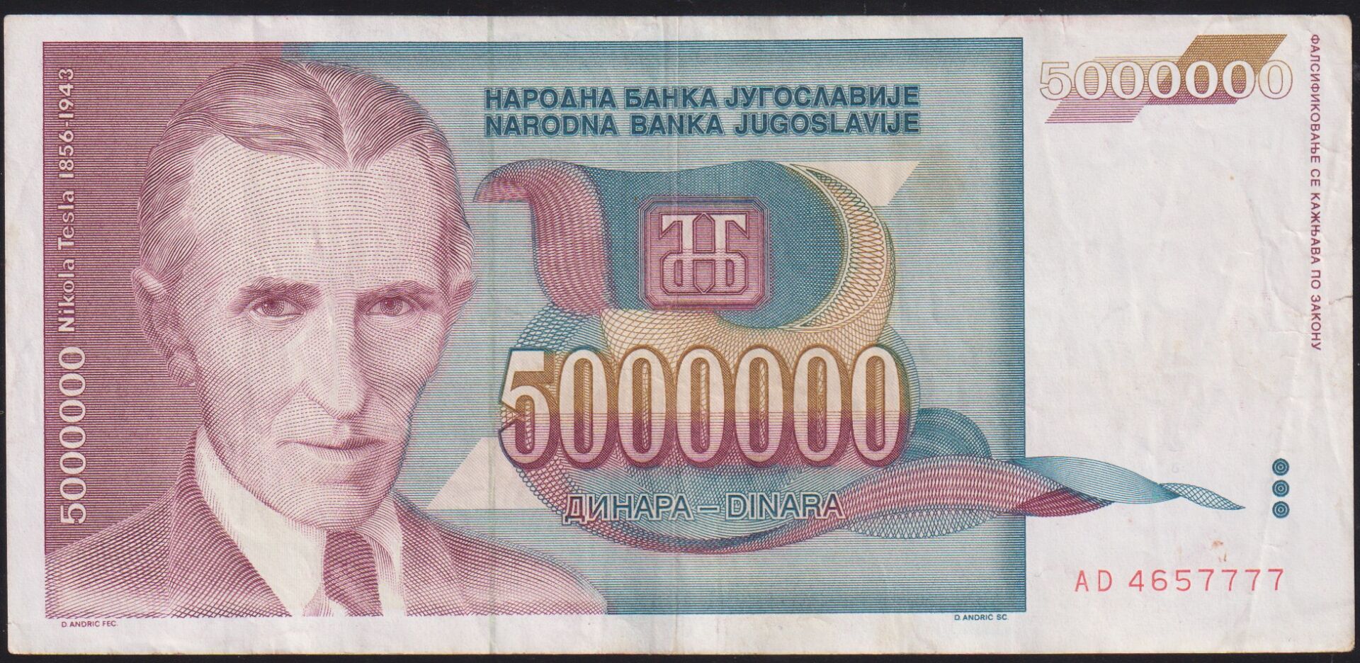 Yugoslavya 5.000.000 Dinar 1993 Çok Temiz+ ( 7777 )