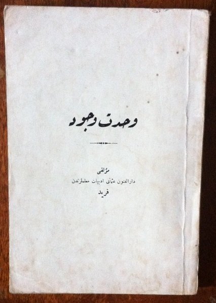 Vahdet-i Vücud -1331 (1912)  müderris ferid OSMANLICA