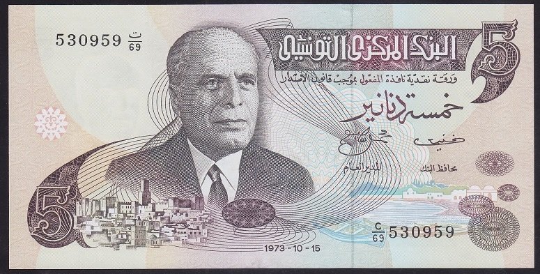 TUNUS 5 DINAR  1973 ÇİL Pick 71