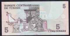 TUNUS 5 DINAR  1973 ÇİL Pick 71