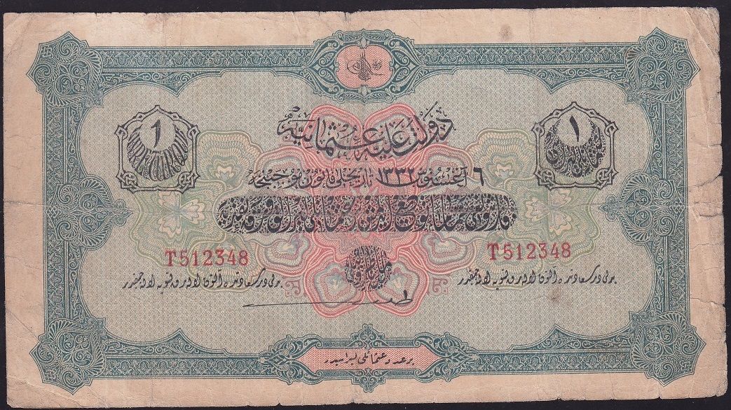 Reşat 1 Lira 6 Ağustos 1332 Seri T 512348 Temiz
