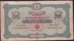 Reşat 1 Lira 6 Ağustos 1332 Seri T 512348 Temiz