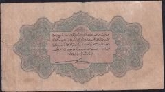 Reşat 1 Lira 6 Ağustos 1332 Seri T 512348 Temiz