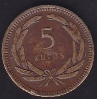 1950 Yılı 5 Kuruş