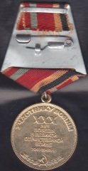 RUSYA MADALYA 1945 1975 30.YIL ANISINA eski paralar nereye satılır