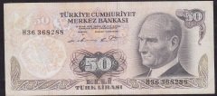 6.EMİSYON 1.TERTİP 50 LİRA H36 368288 ÇOK TEMİZ eski para