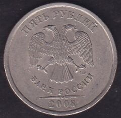 Rusya 5 Ruble 2008