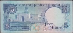 Kuveyt 5 Dinar 1968 (1980 ) Çok Temiz
