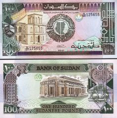 Sudan 100 Pound 1989 Çil Pick 44b