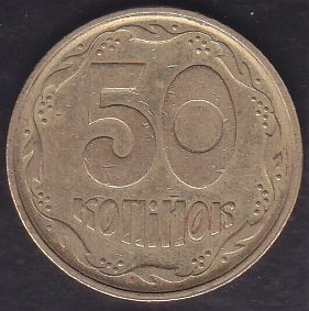 UKRAYNA 50 KAPİK 1994