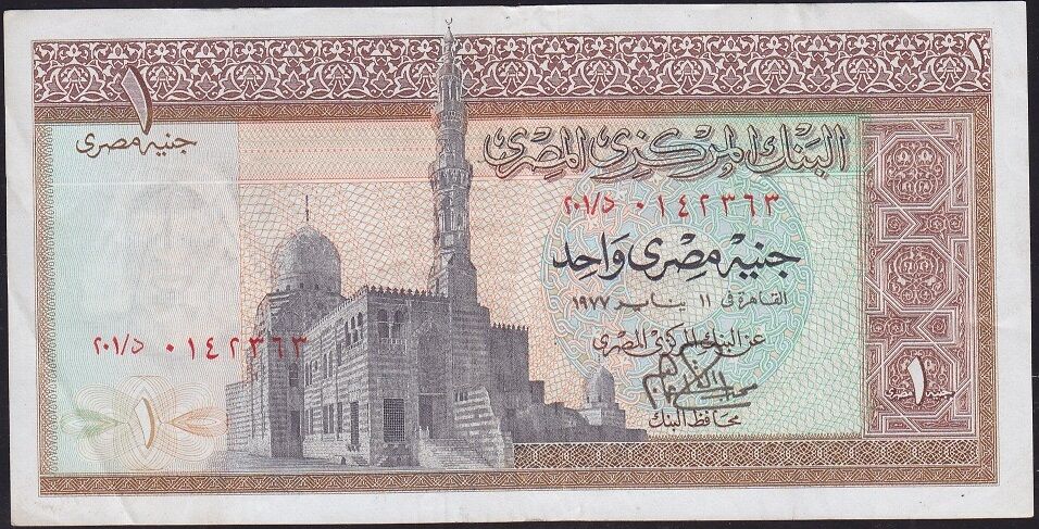 Mısır 1 Pound 1977 Çok Temiz+