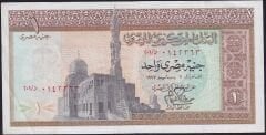 Mısır 1 Pound 1977 Çok Temiz+