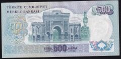 6.Emisyon 2.Tertip 500 Lira L81 432287 Çilaltı
