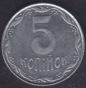 UKRAYNA 5 KAPİK 2010