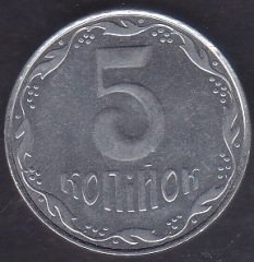 UKRAYNA 5 KAPİK 2010