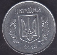 UKRAYNA 5 KAPİK 2010