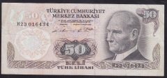 6.EMİSYON 1.TERTİP 50 LİRA H23 016434 ÇOK TEMİZ eski para