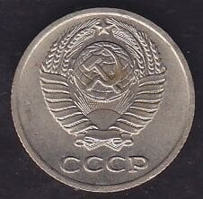Rusya 10 Kopek 1972