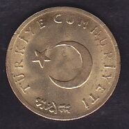 1963 Yılı 1 Kuruş
