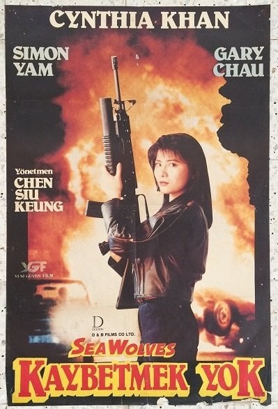 YABANCI - KAYBETMEK YOK - CYNTHIA KHAN - FİLM AFİŞİ eski para