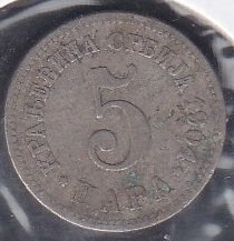 SIRBİSTAN 5 PARA 1904 TEMİZ