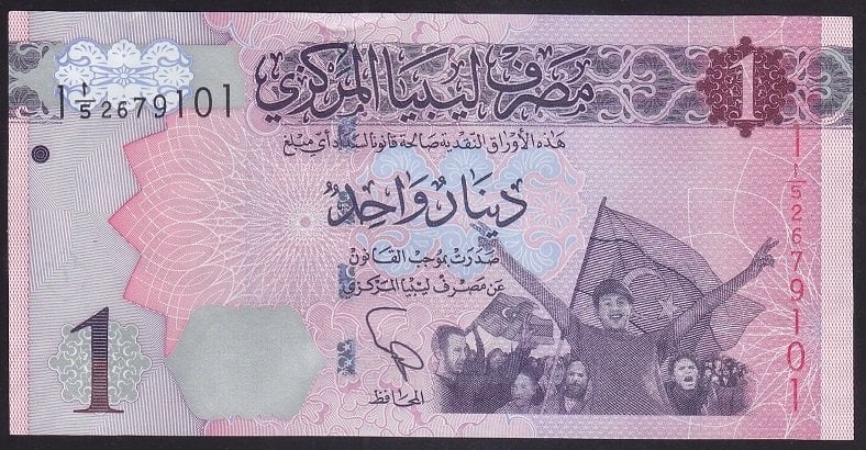 Libya 1 Dinar 2013 ÇİL Pick 76