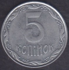 UKRAYNA 5 KAPİK 2007