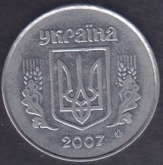 UKRAYNA 5 KAPİK 2007