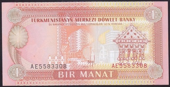 TÜRKMENİSTAN 1 MANAT 1993 ÇİL