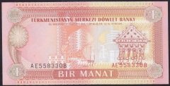 TÜRKMENİSTAN 1 MANAT 1993 ÇİL