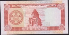 TÜRKMENİSTAN 1 MANAT 1993 ÇİL
