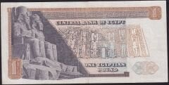 Mısır 1 Pound 1971 Çok Temiz+