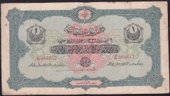 Reşat 1 Lira 6 Ağustos 1332 Seri E 064647 Temiz