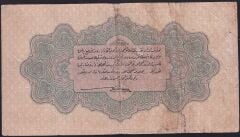 Reşat 1 Lira 6 Ağustos 1332 Seri E 064647 Temiz